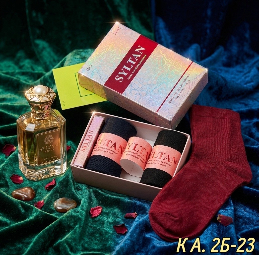султан носки антибактериальные женские,набор женские носки,комплект носков syltan,султан носки антибактериальные,носки женские