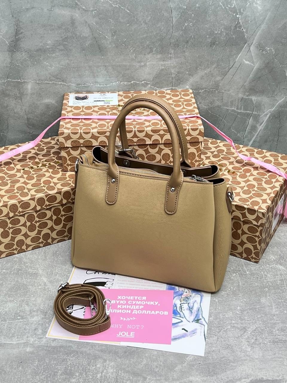 сумка,женская сумка,сумка женские сумки,модная сумка,сумочка