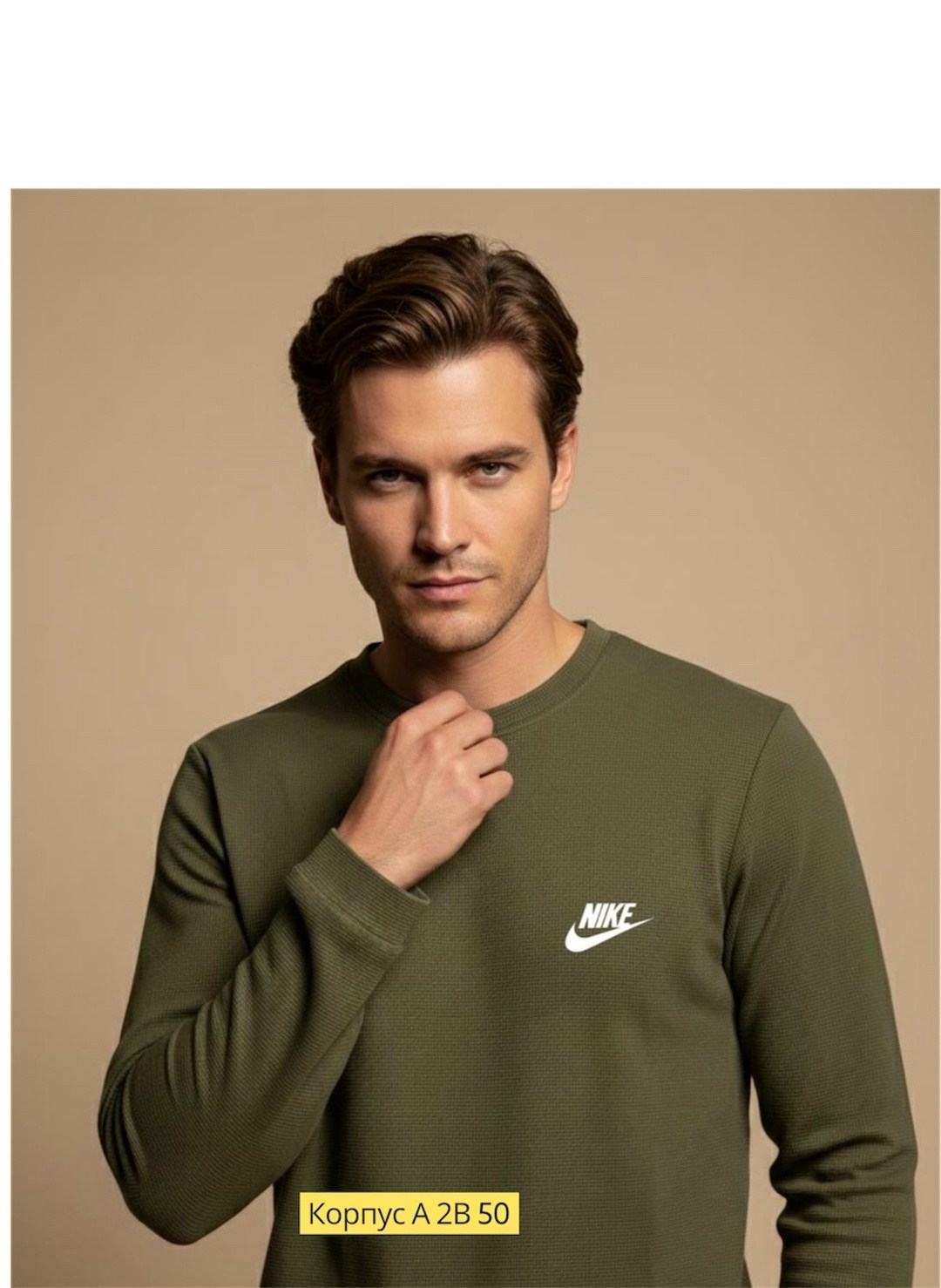 свитшот мужской nike,мужские свитшоты,свитшот nike,nike sweatshirt,зеленый свитшот nike
