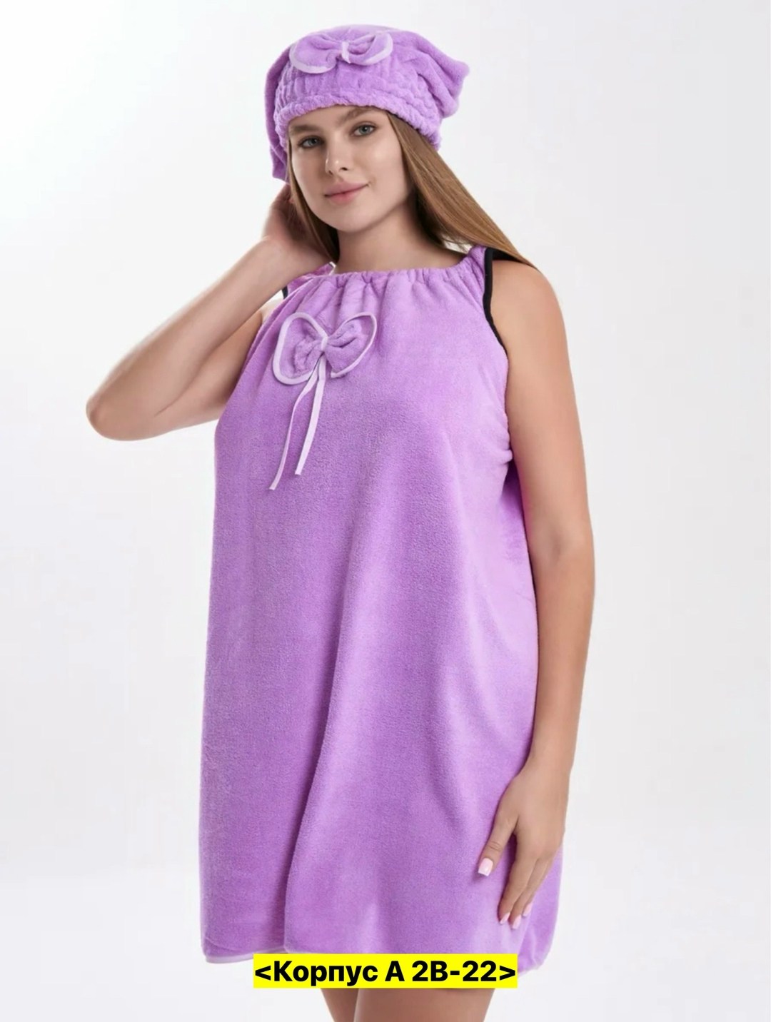 набор для бани и сауны,набор для бани и сауны женский,тюрбан полотенце для сушки волос,чалма полотенце,женский набор для сауны