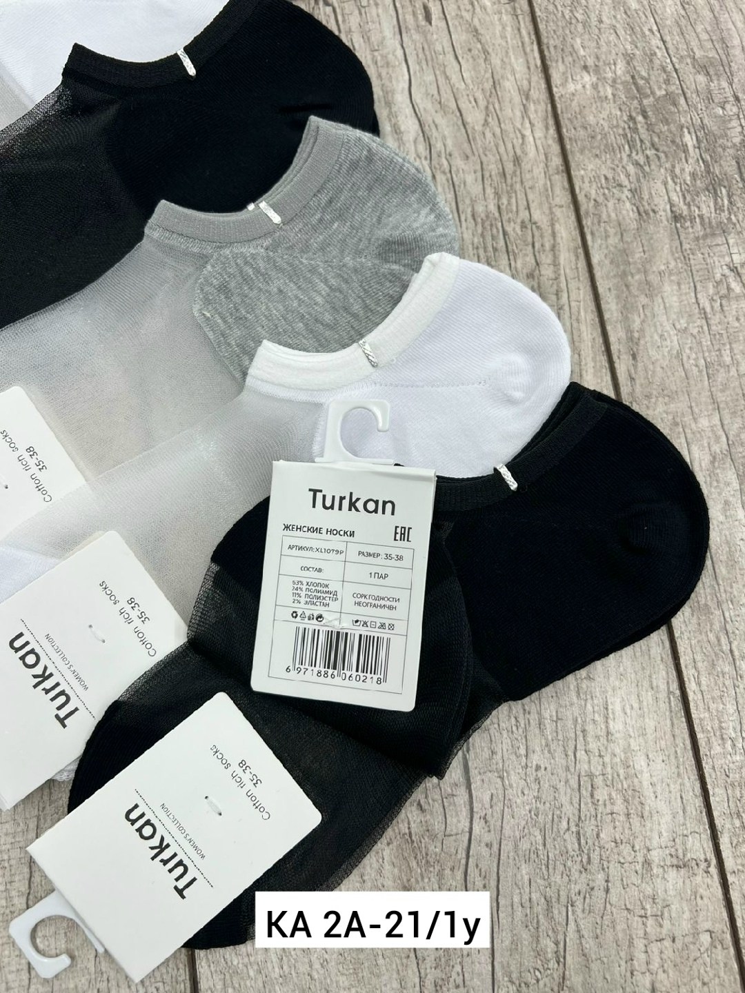 носки женские,носки женские 10 пар,носки женские короткие,носки женские набор,носки женские р