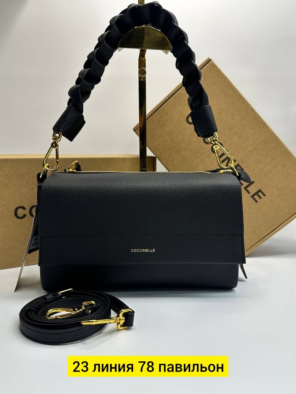 сумка женская coccinelle,сумка coccinelle,женская сумка,сумка coccinelle boheme,сумка