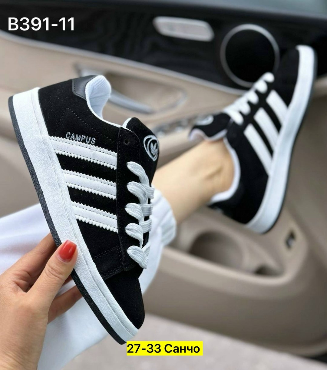 кроссовки adidas,кроссовки замша,кроссовки кеды,,кеды женски