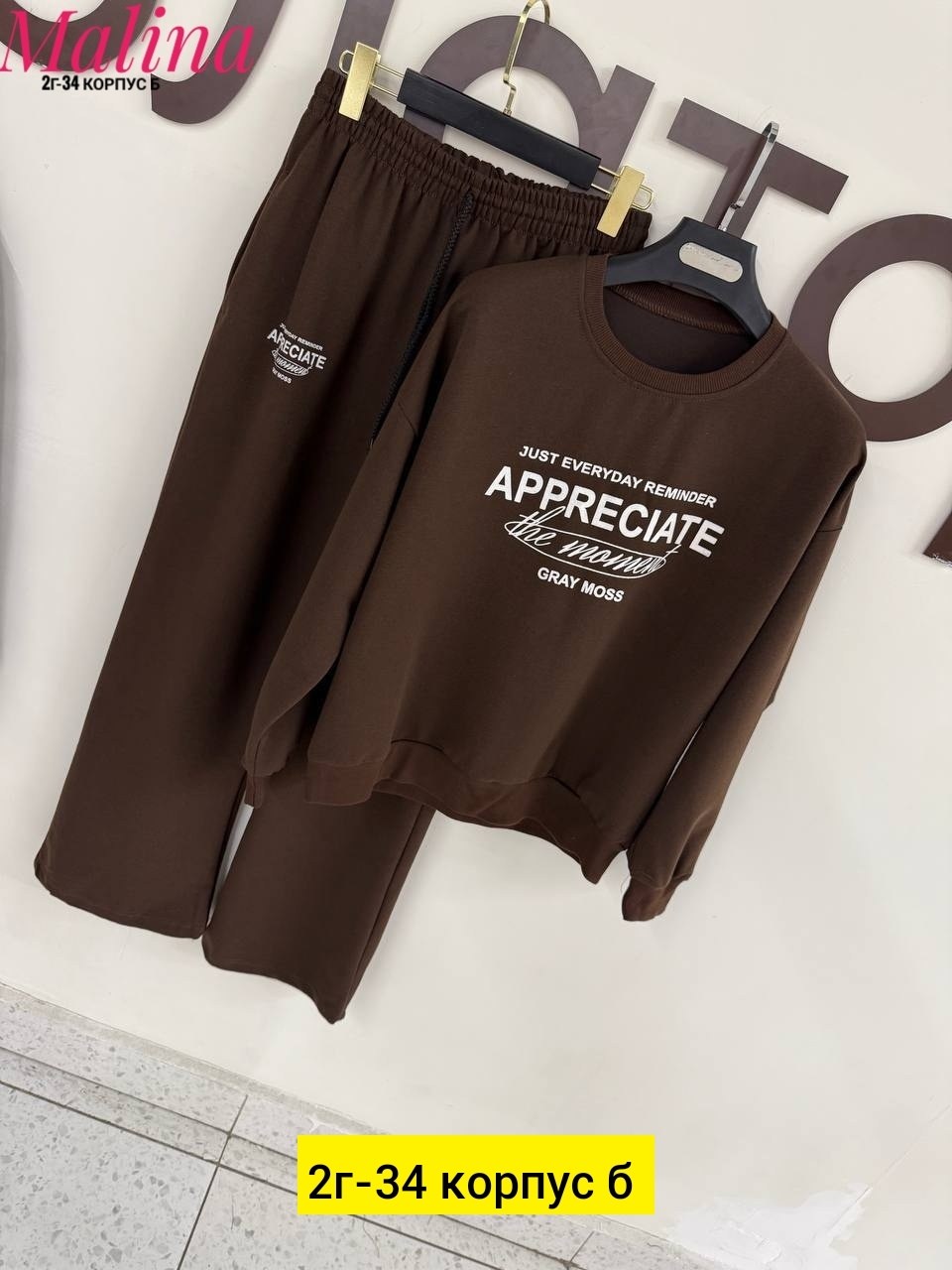 костюм спортивный,спортивный костюм женский,костюм-двойка,женский костюм,костюм женский тройка