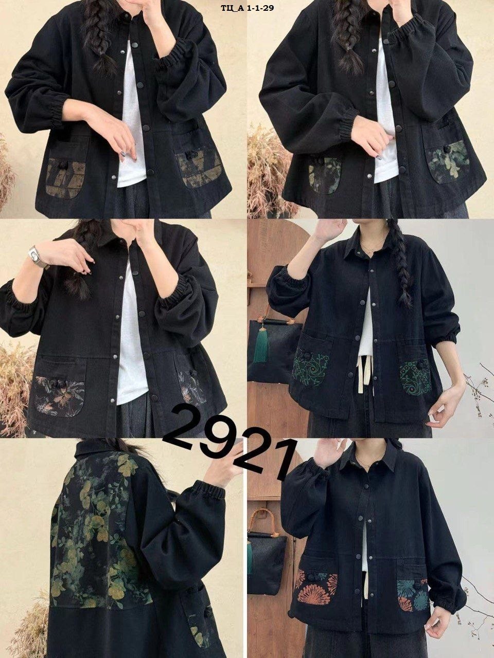 куртка женская джинсовая оверсайз,женская джинсовая куртка с отложным воротником,джинсовая куртка,повседневная куртка,джинсовое пальто