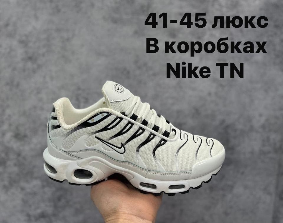 кроссовки air max tn plus nike,nike air max plus tn,nike air max plus tn black,nike air max tn,nike tn