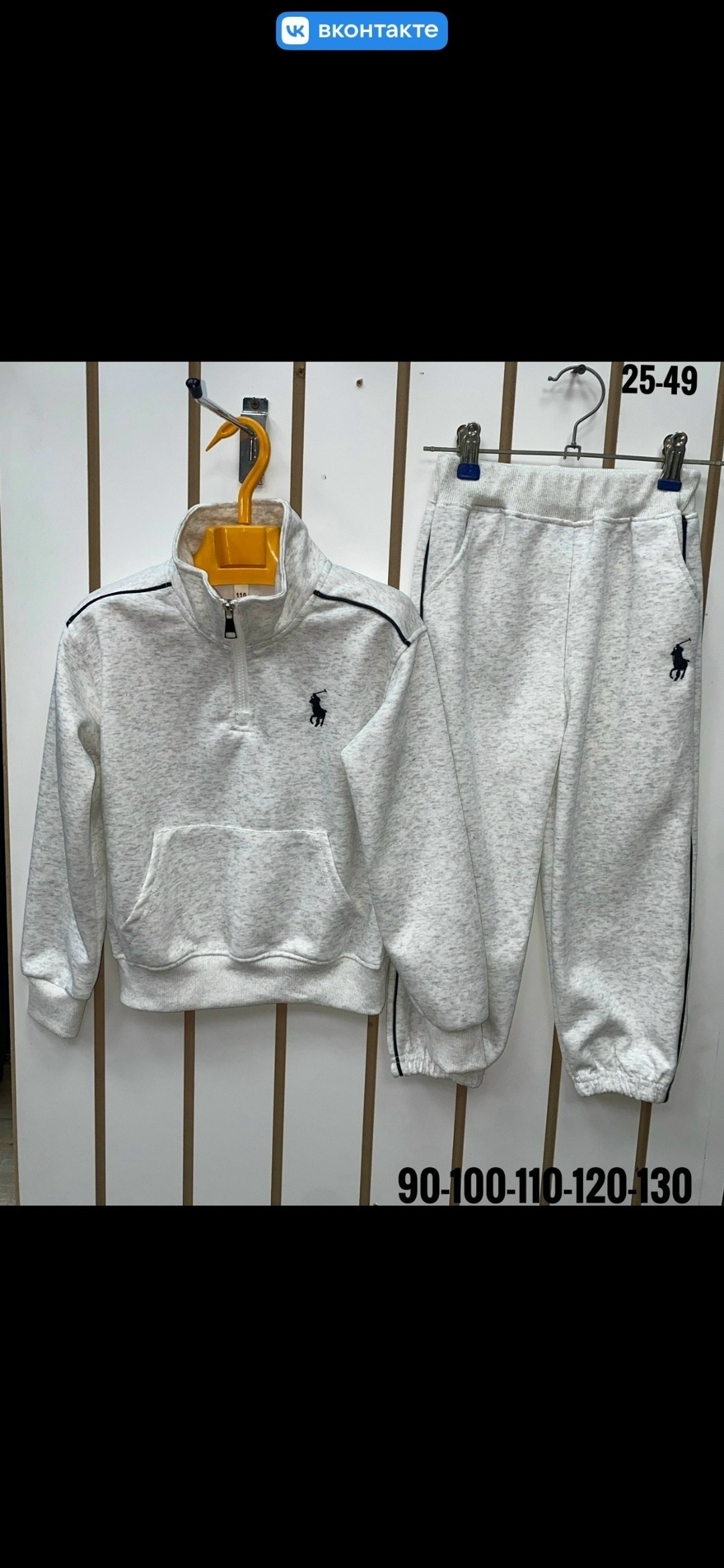 утепленный спортивный костюм ralph lauren polo,костюм polo ralph lauren на флисе,костюм на флисе,костюм спортивный polo ralph lauren флис,детский костюм