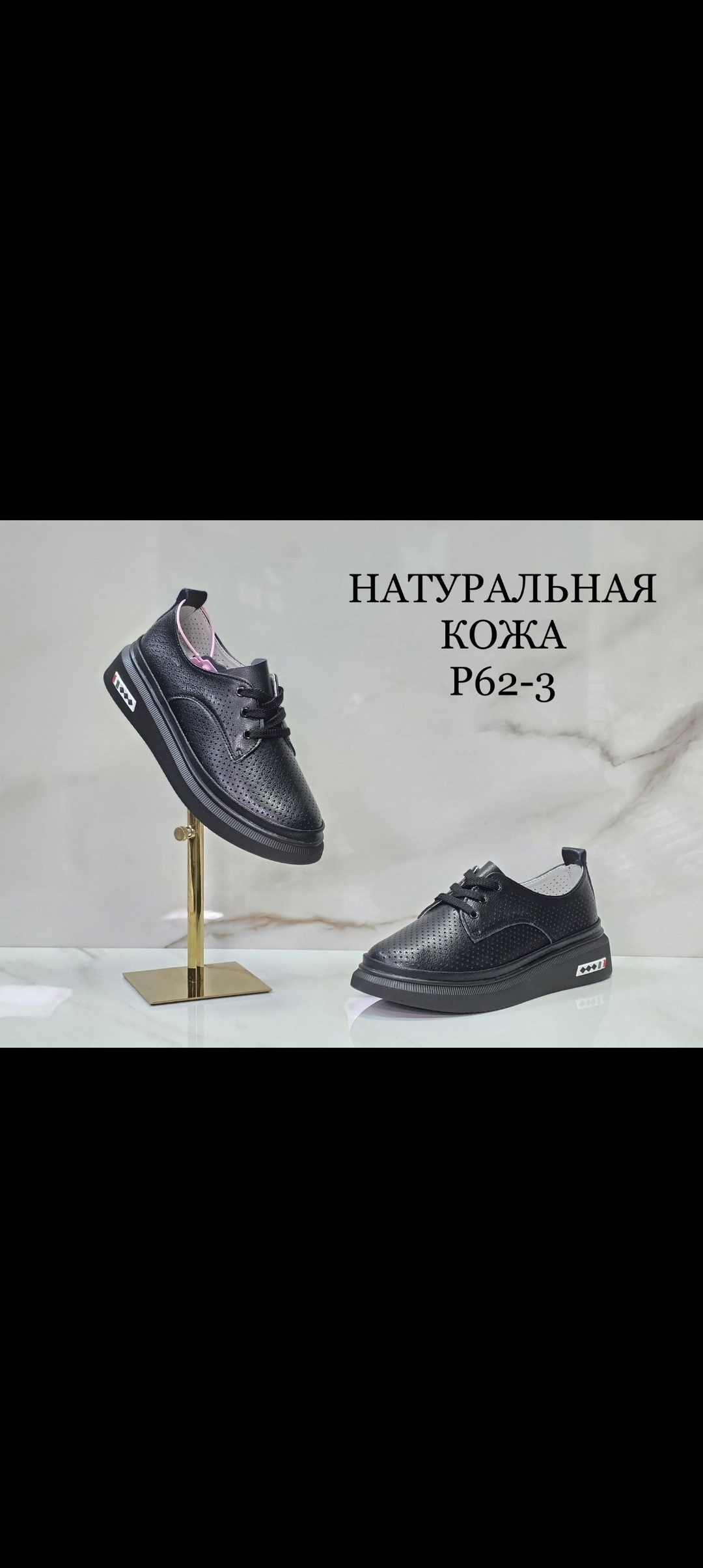 ,обуви, женская,мокасины женские,мокасины с перфорацией