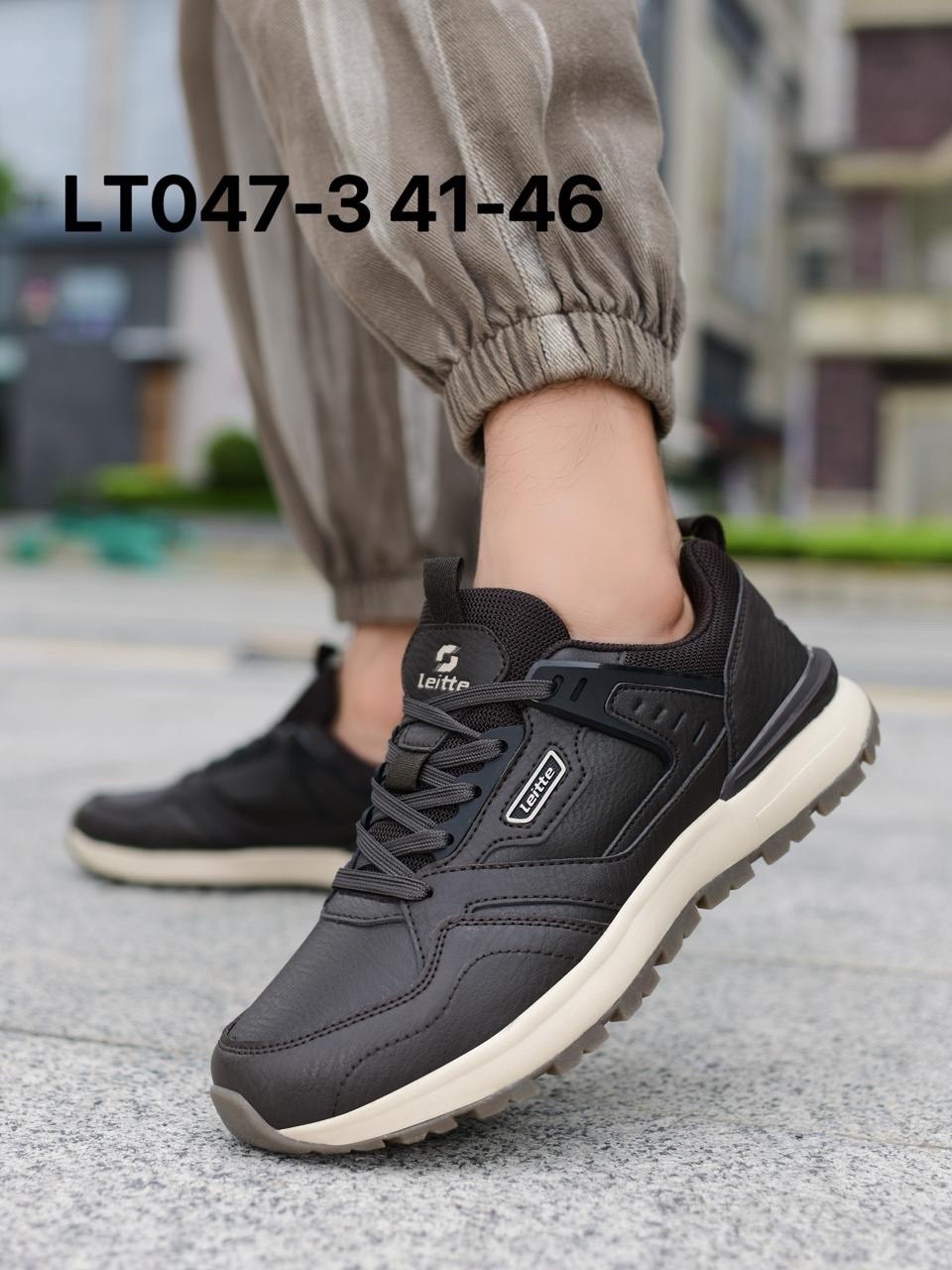 ,мужские кроссовки,кроссовки универсальные,кроссовка мужской,мужская  кроссовки