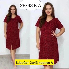Домашняя одежда