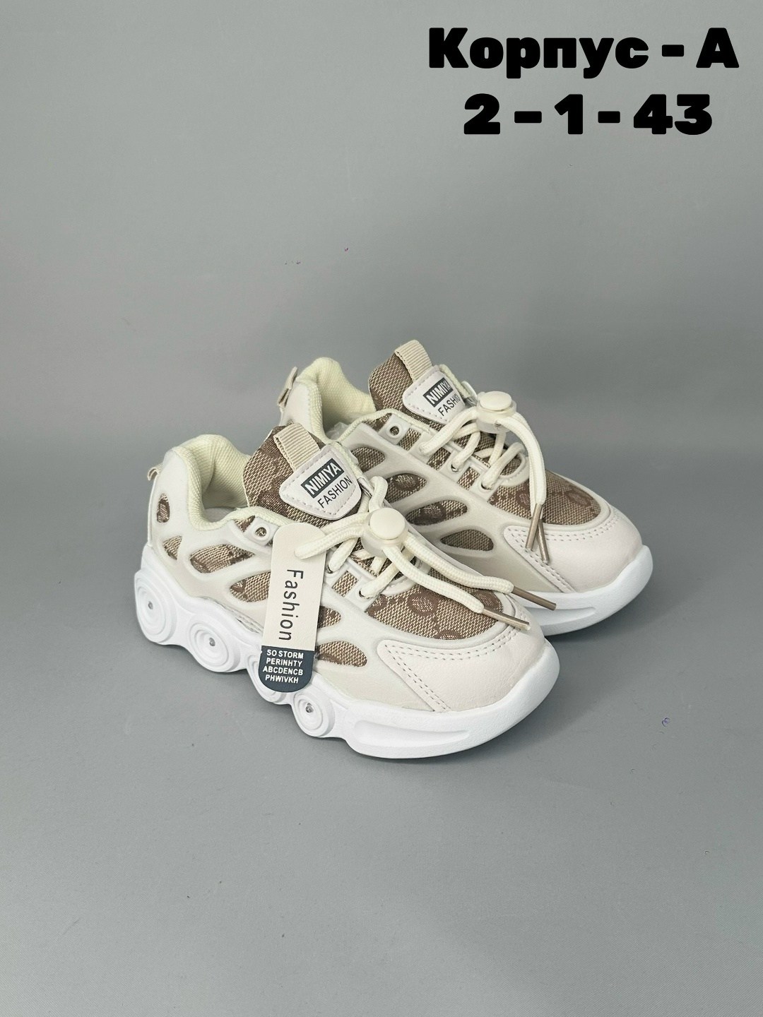 детские кроссовки,кроссовка детская,кроссовки,кроссовки для детей,кроссовки мальчику