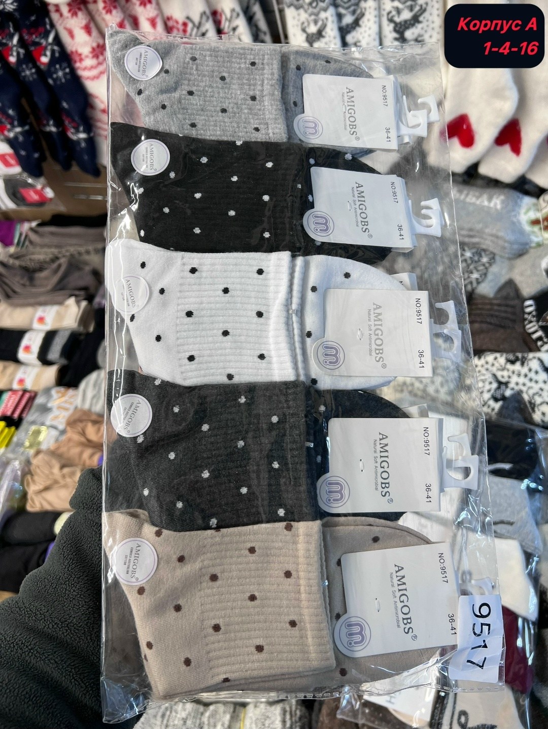 носки женские 10 пар,женские носки,носки комплект,носки женские фирма ,,туркан,,,носки для женщин