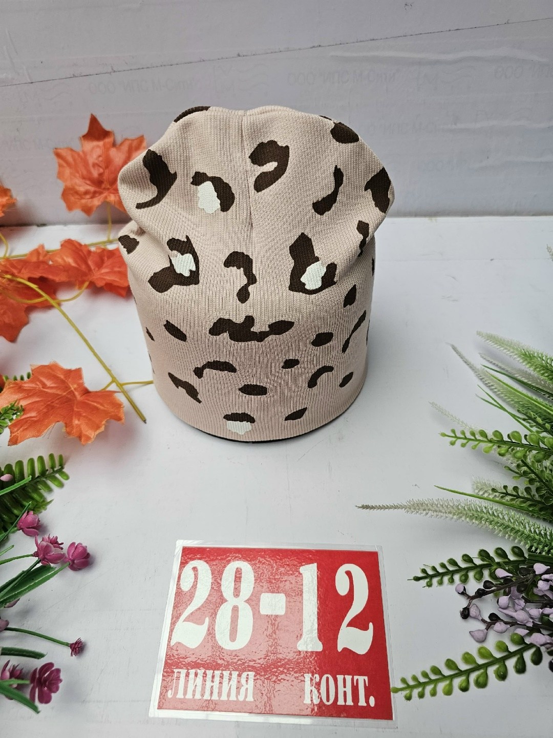 шапка для детей,детский шапка,шапка трикотажная,шапка для девочек,шапка двойная трикотажная