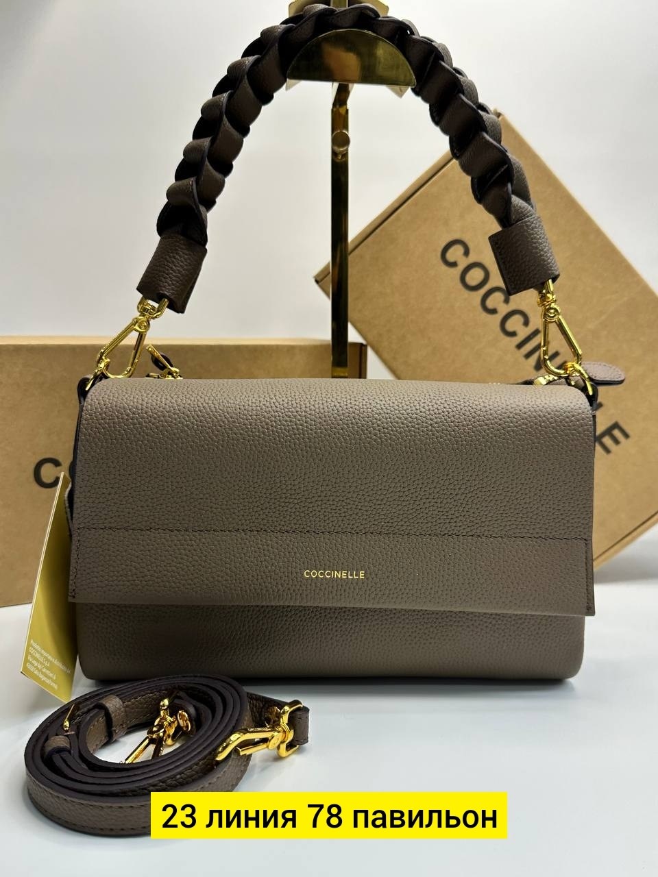 сумка женская coccinelle,сумка coccinelle,женская сумка,сумка coccinelle boheme,сумка