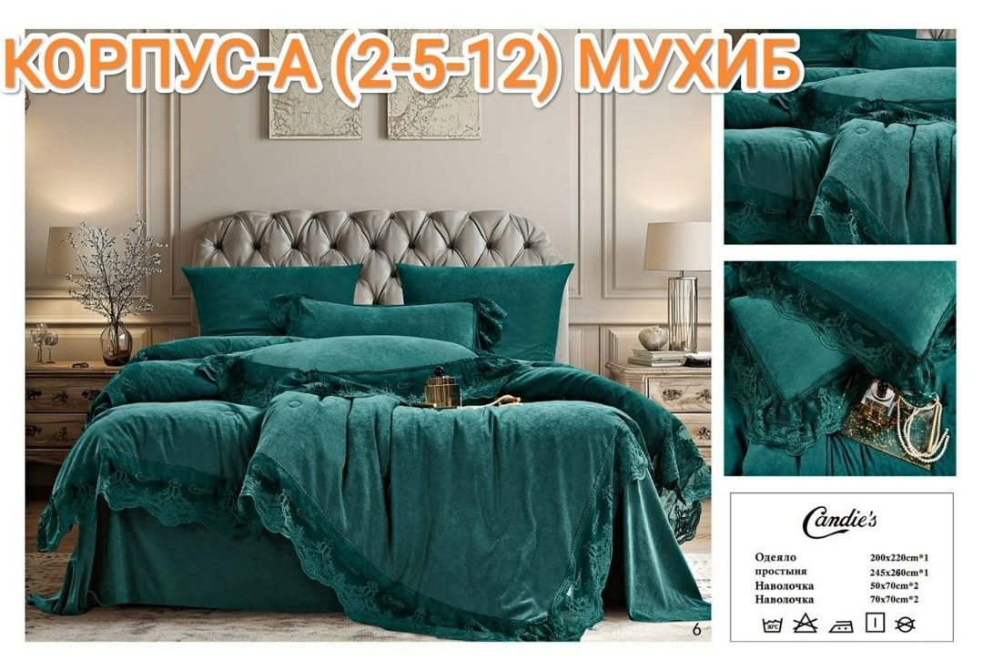 постельное белье,покрывала,покрывала с наволочками,комплект постельного белье евро,комплект постельного белья