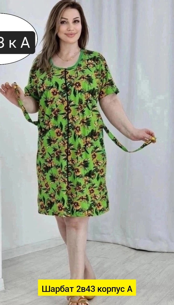 халат женский домашний,женский халат,халат,халат трикотажный,халат домашний трикотажный