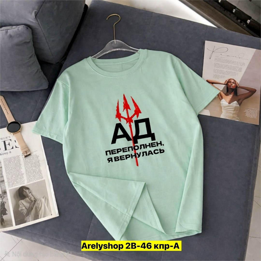 футболка,футболки женская,футболка с принтом,футболки принт,футболки и майки