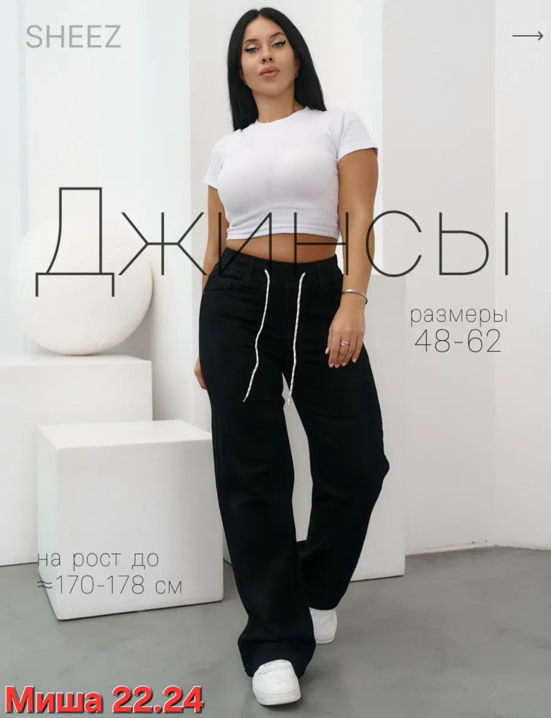 женский брюки,брюки широкие,брюки спортивные,штаны женские,брюки спортивные женские