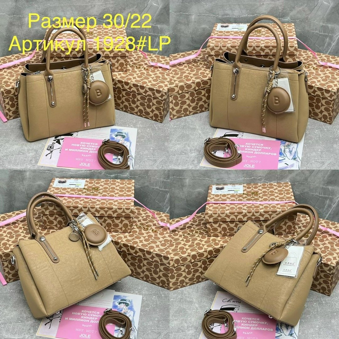 сумка,женская сумка,модная сумка,сумка женские сумки,сумка люкс