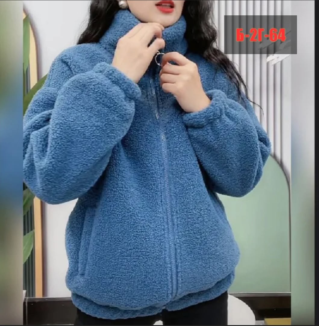 теплая куртка,флисовая куртка женская,теплая женская куртка,флисовая куртка,куртка плюшевая