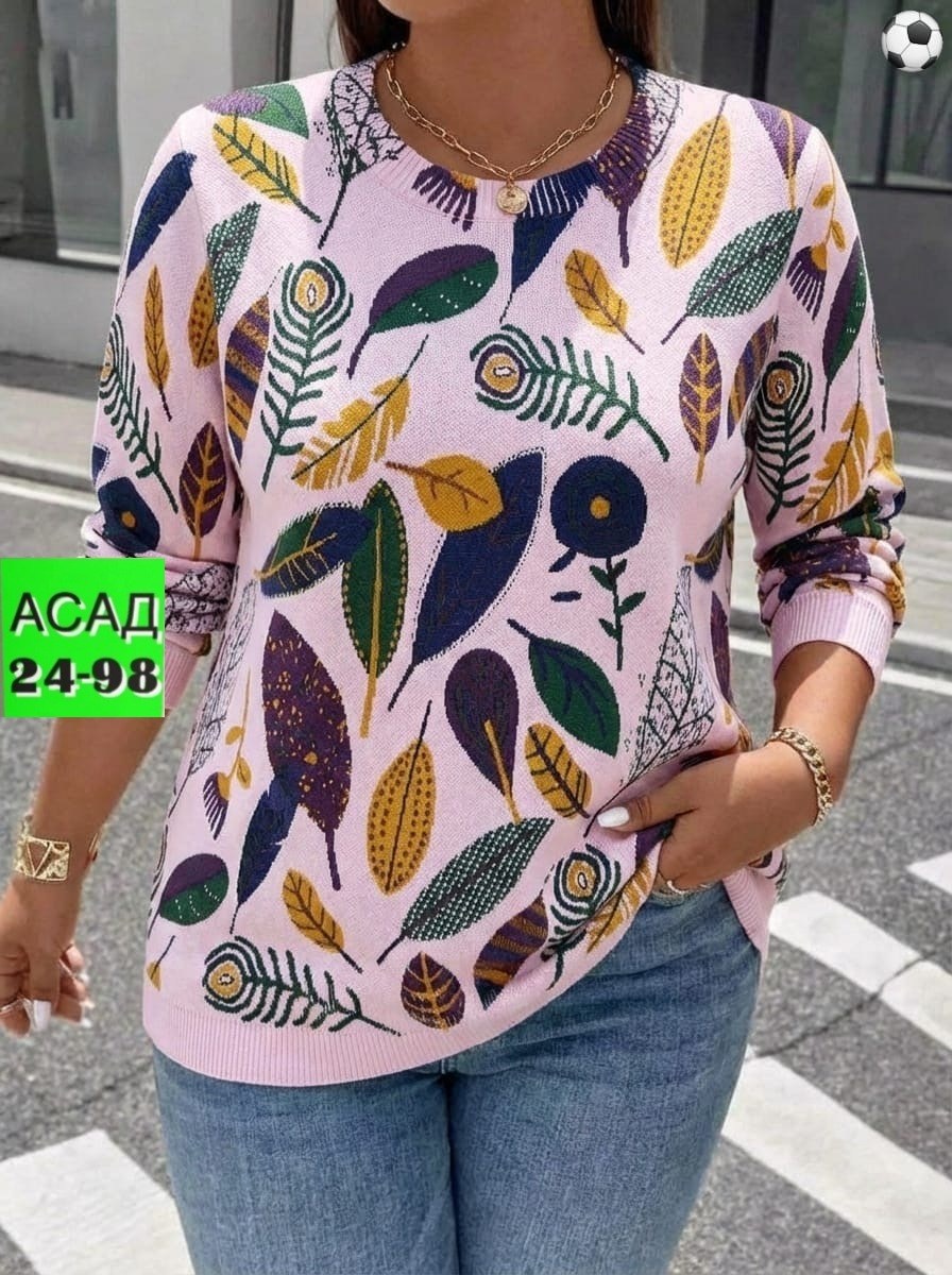 кофта женская,кофта свитер женский,свитшот женская,женская кофточка,кофта женская модная