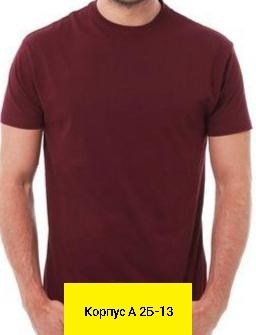 футболки мужские белые,футболка базовая мужская,футболка белая базовая,футболки белые,мужская футболка