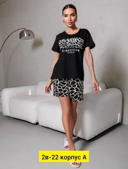 Домашняя одежда