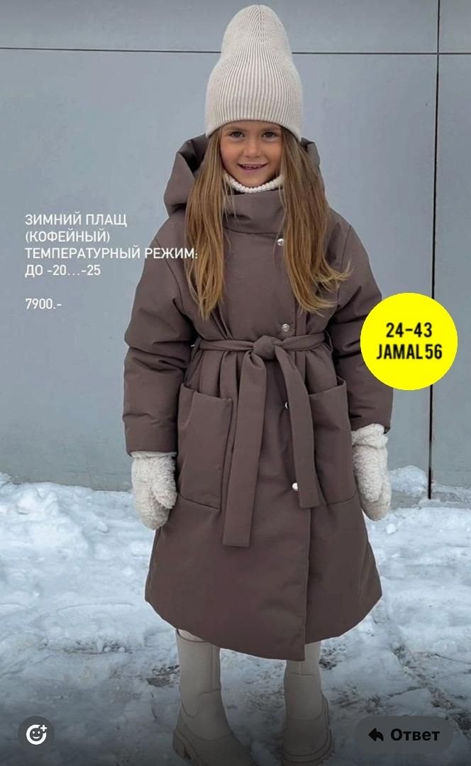 пальто зимнее для девочек,пальто зимнее для,детское пальто,пальто для девочек,пальто зимнее gnk для девочки зс-818