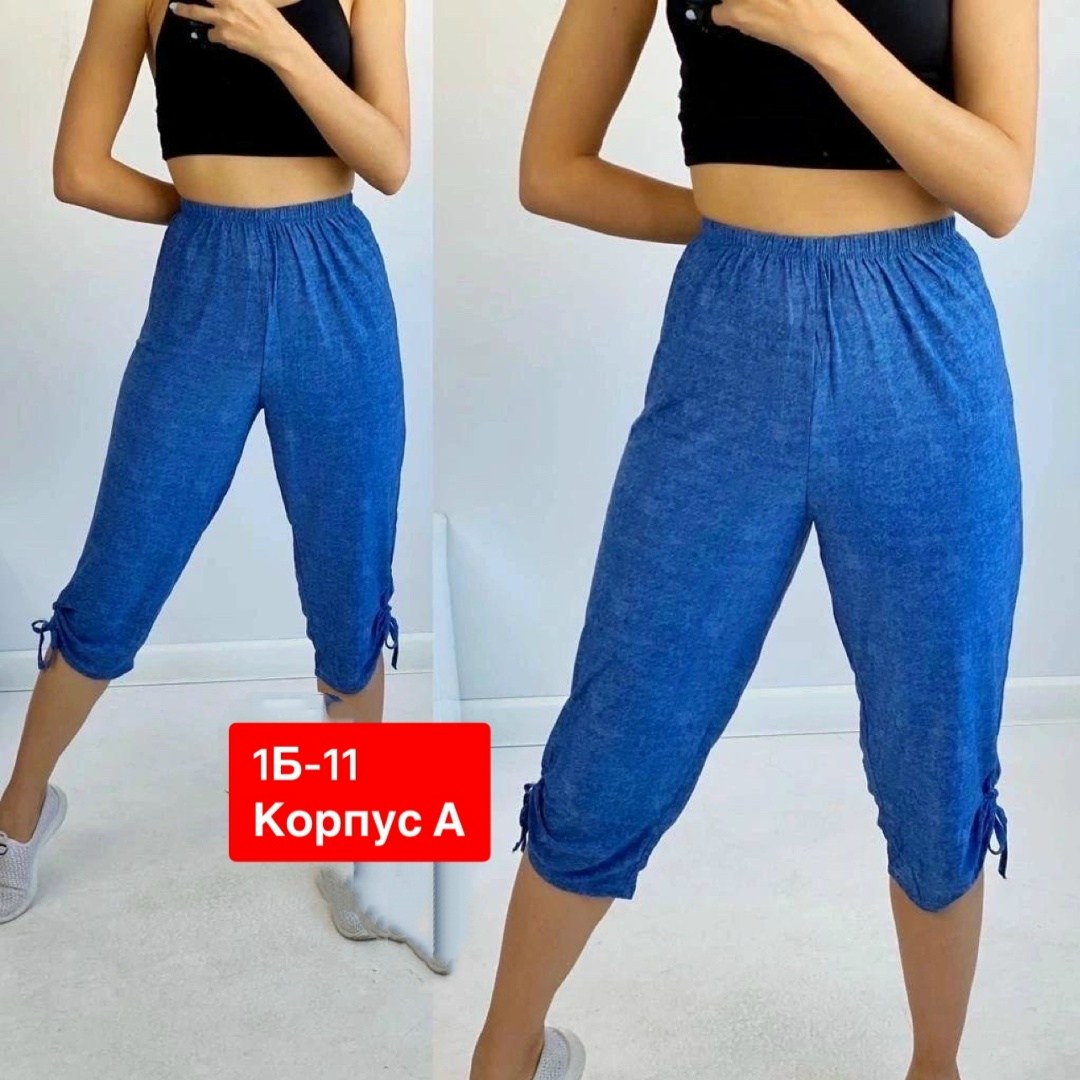 капри бриджи,женские бриджи,брюки бриджи,капри женские,капри