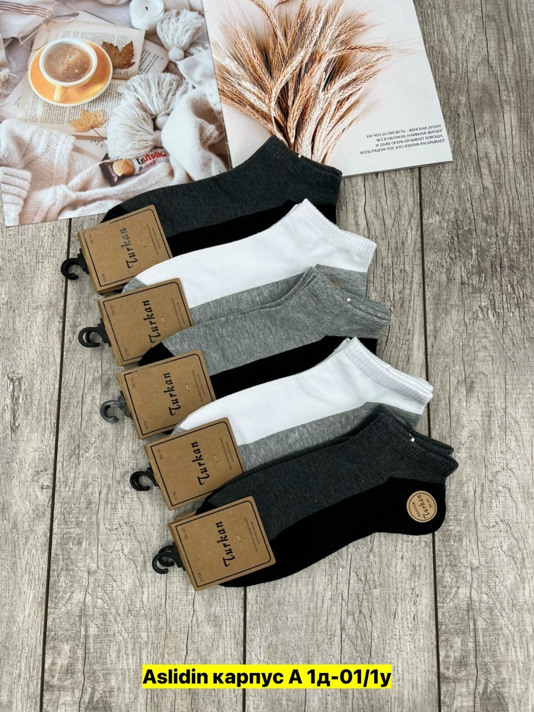 носки мужские,носки мужские 10 пар,носки turkan женские,носки мужские turkan,носки женские мужские