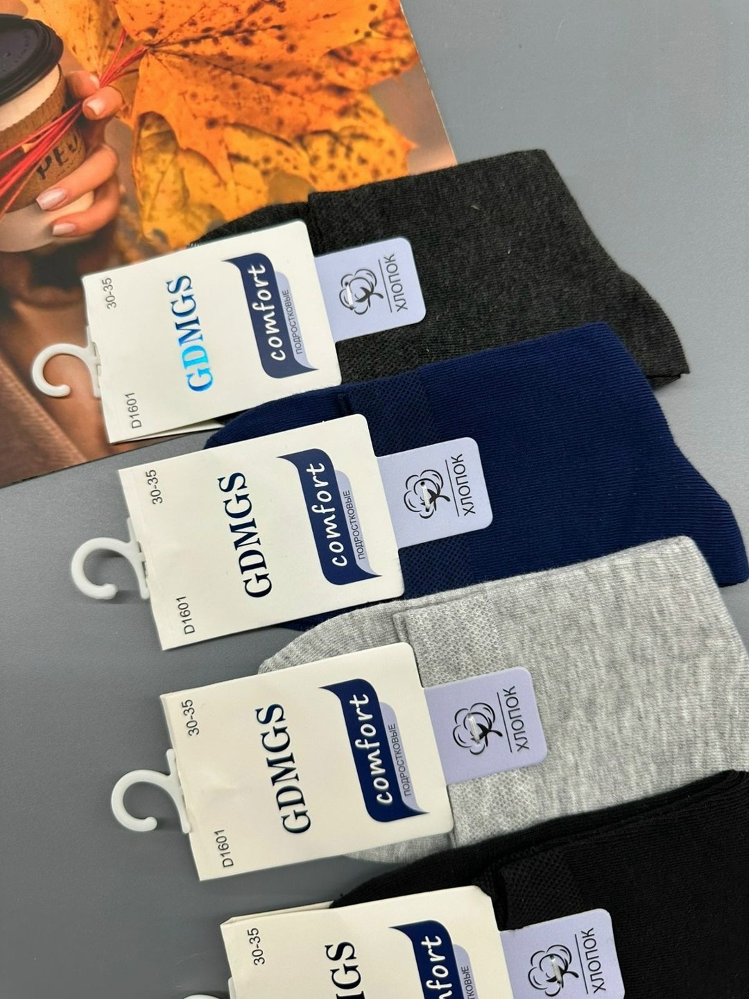 комплект носки мужские,мужские носки,мужские носки классические,носки мужские 10 пар,носки gdmgs мужские