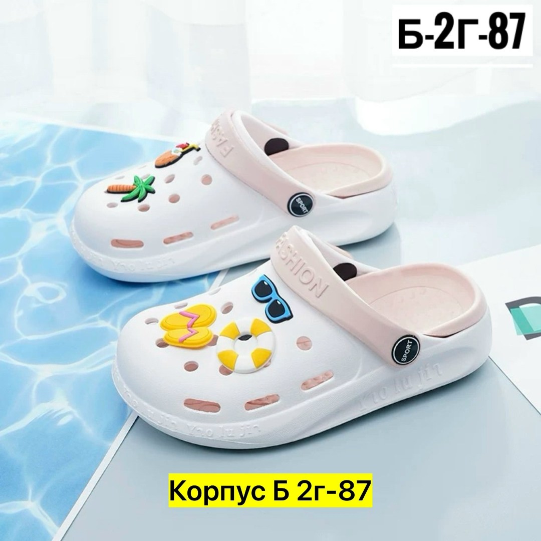 ,детские кроксы, детская,детские сандалии,детские босоножки