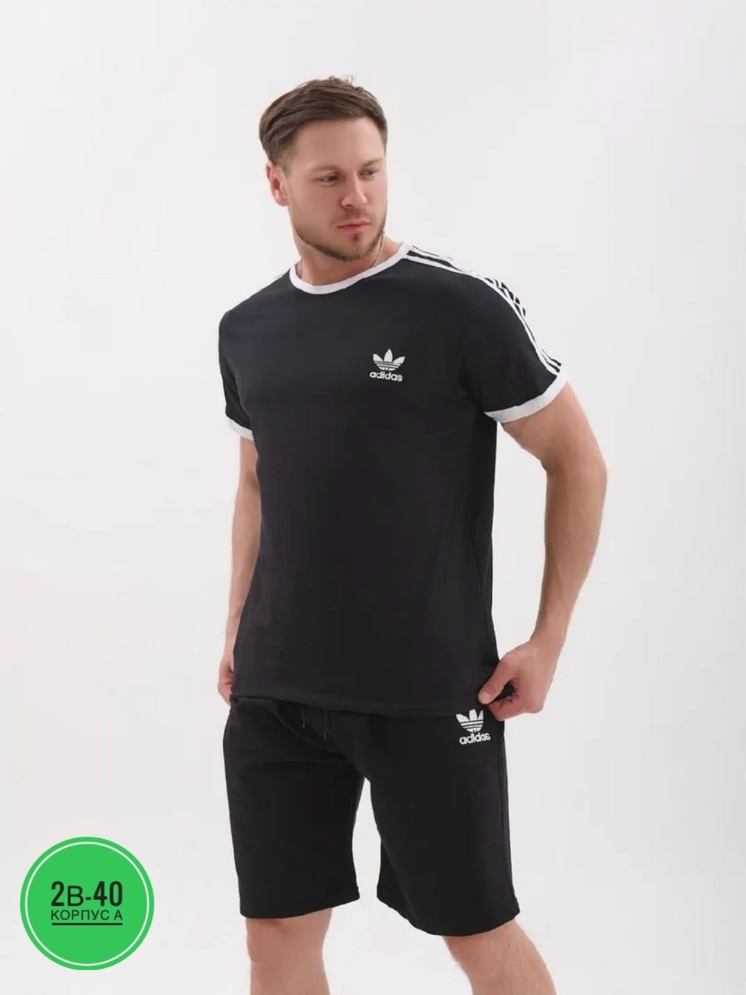 спортивный мужской костюм с шортами,костюм спортивный мужской,костюм спортивный мужской с шортами и футболкой,спортивные костюм,костюм для мужчин