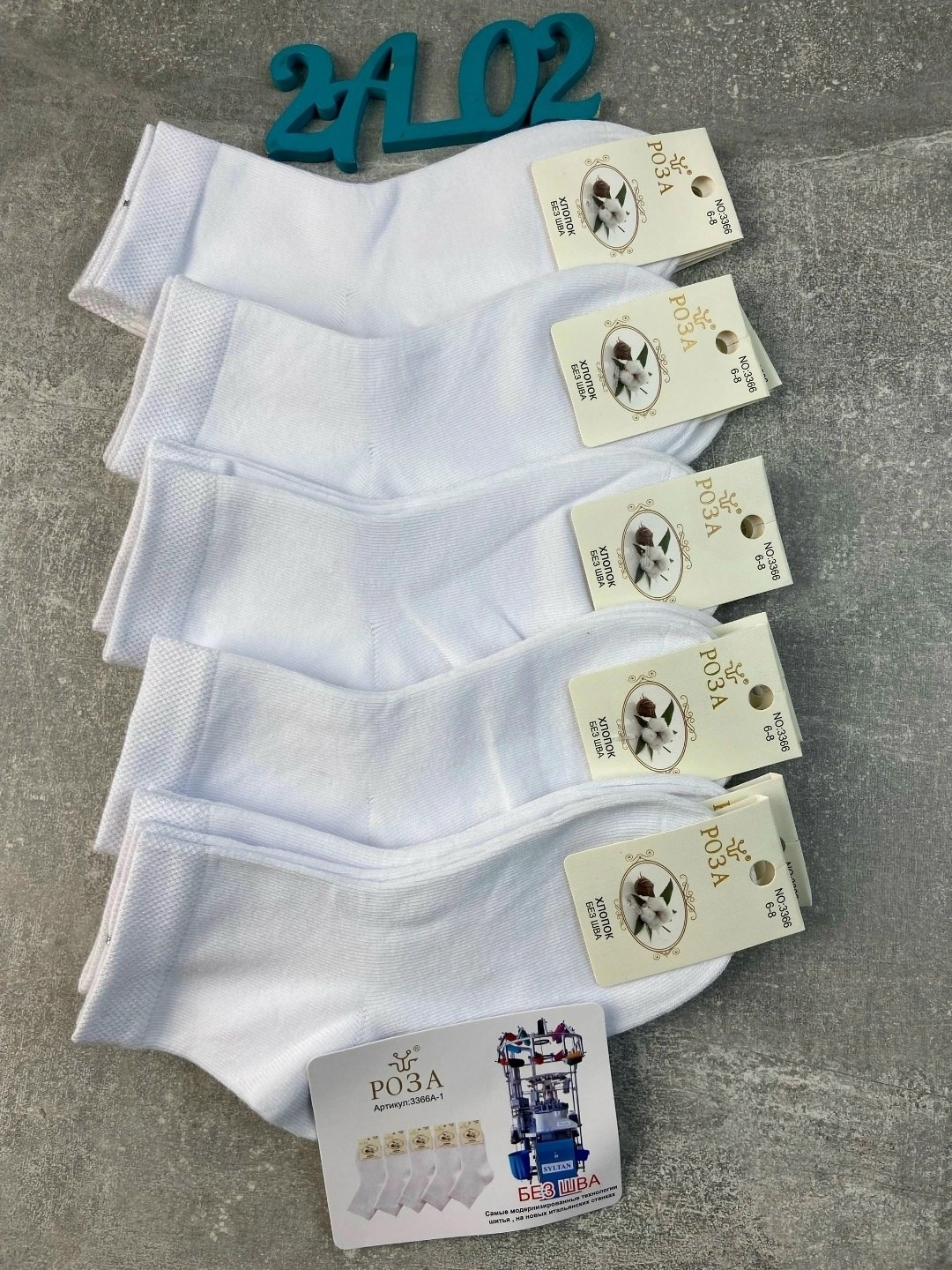 носки женские 10 пар,женские носки,носки женские короткие,носки,носки белые детские