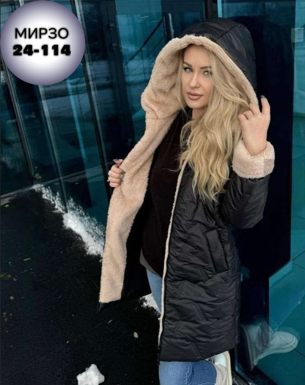 куртка женская,куртка стильная,повседневная куртка,женская зимняя куртка,куртка женская