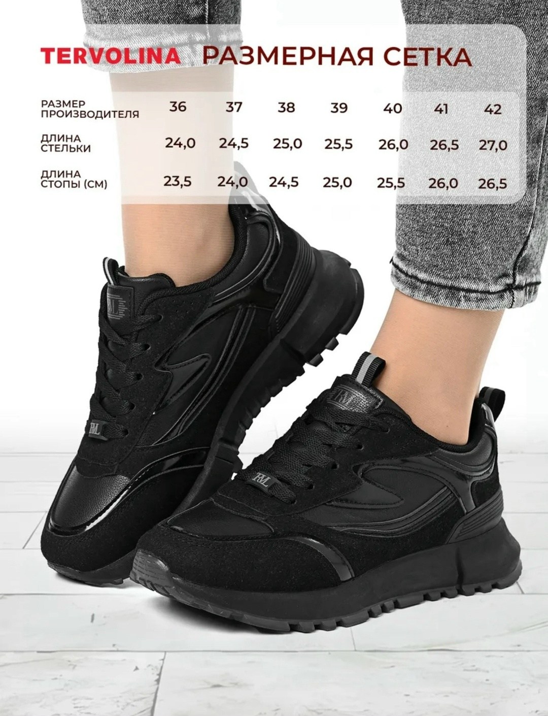 ,кроссовки женскиe,кроссовки женские черные,черные кроссовки,спортивная