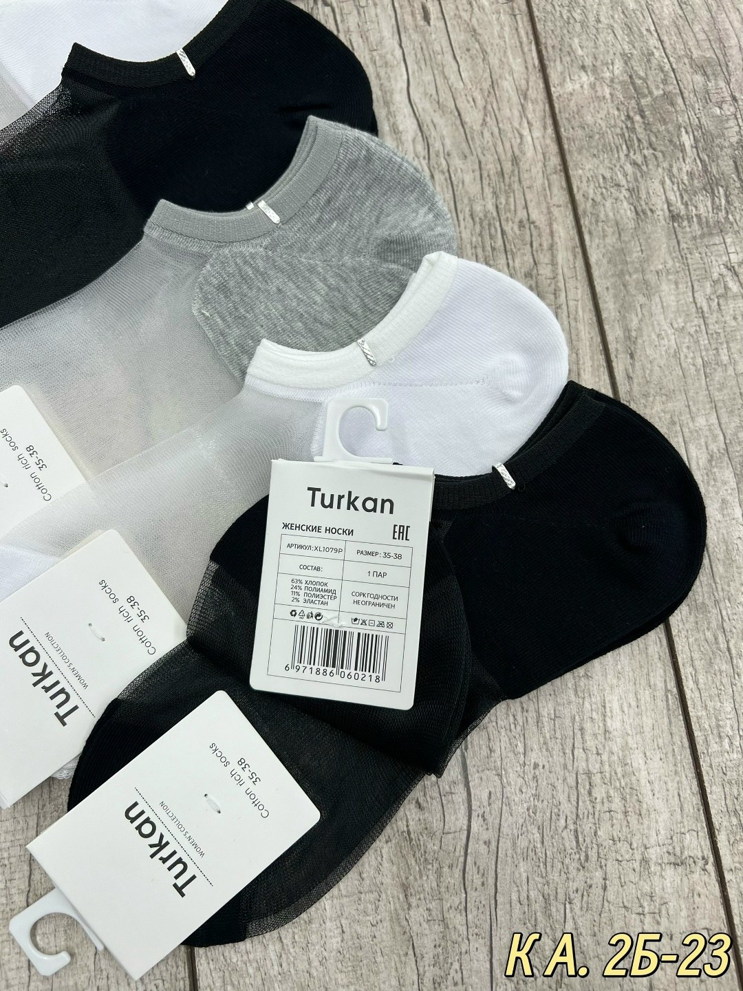 носки женские 10 пар,носки женские,носки женские короткие,носки оптом,носки женские набор