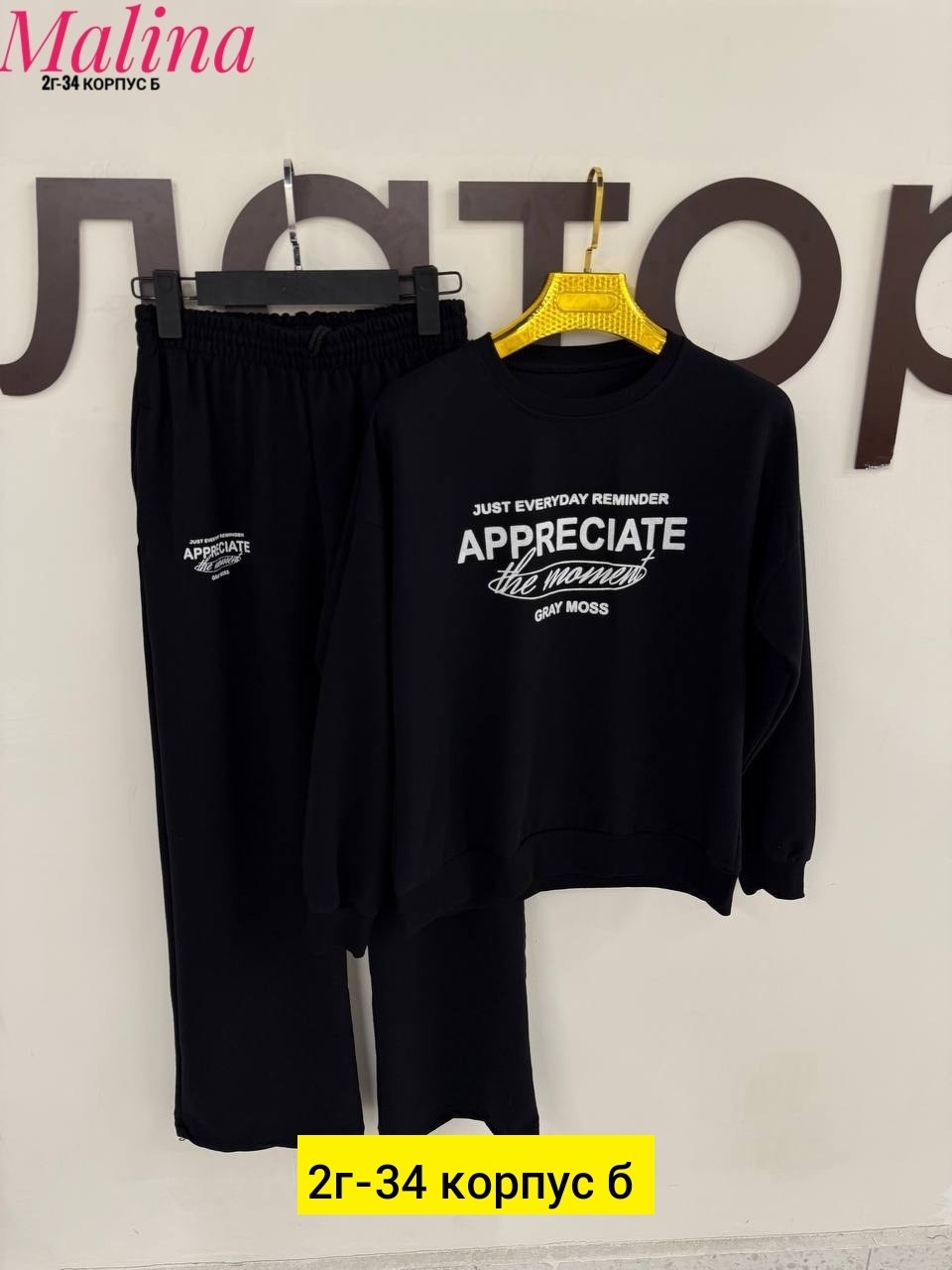 костюм спортивный,спортивный костюм женский,костюм-двойка,женский костюм,костюм женский тройка