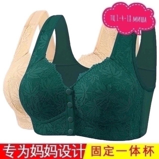 бюстгальтер,бесшовные бюстгальтеры,бюстгальтер женские,бюстгальтер для женщин,модели бюстгальтера