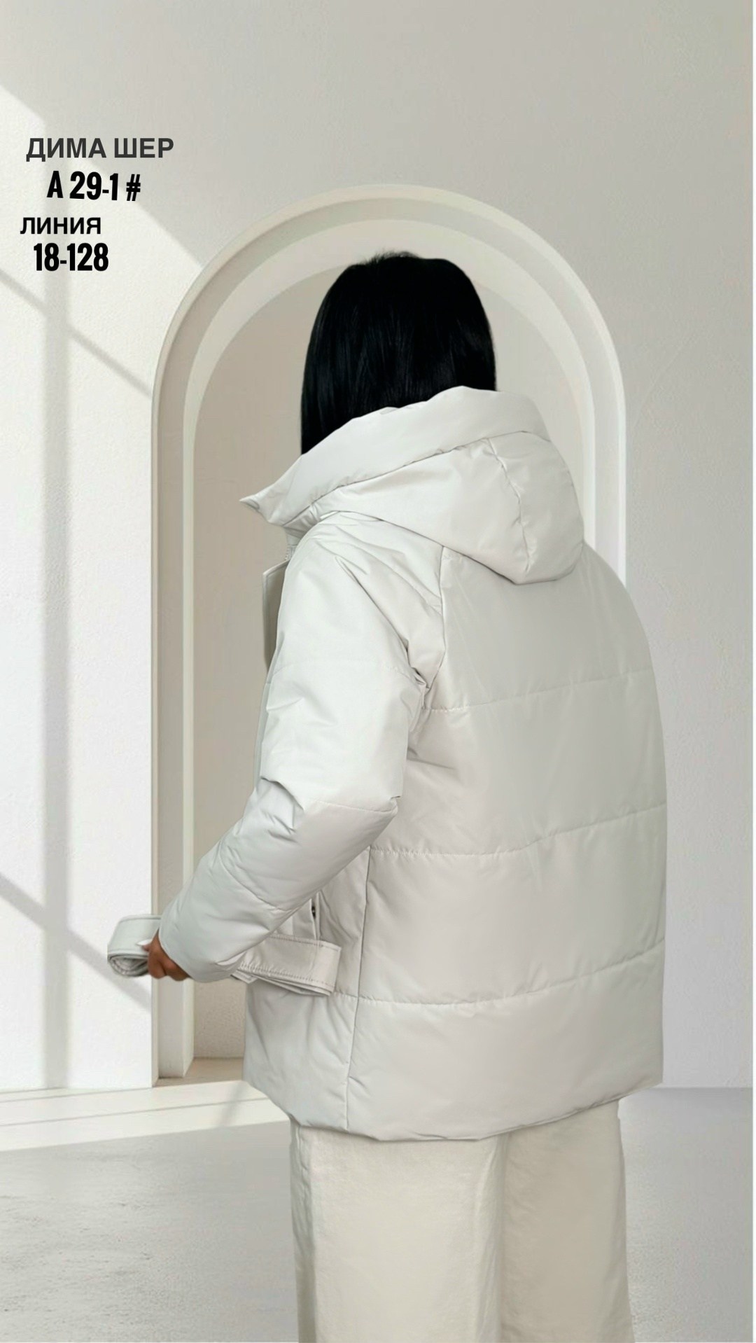 куртка женская,женская демисезонная куртка,демисезонная куртка,куртка,стильная куртка