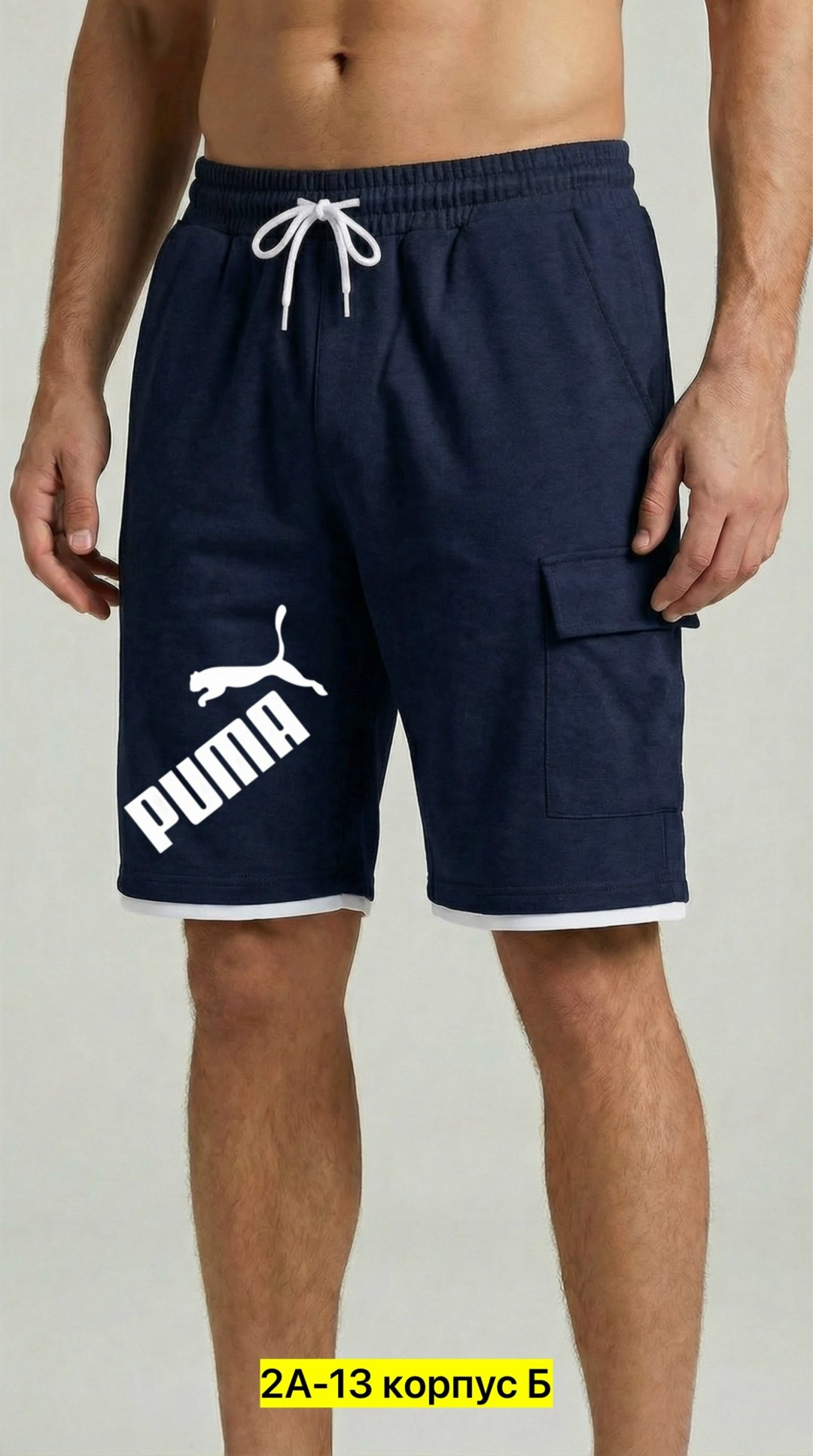 шорты адидас ориджинал мужские,шорты мужские трикотажные адидас,шорты адидас трикотажные,шорты adidas originals,шорты мужские adidas