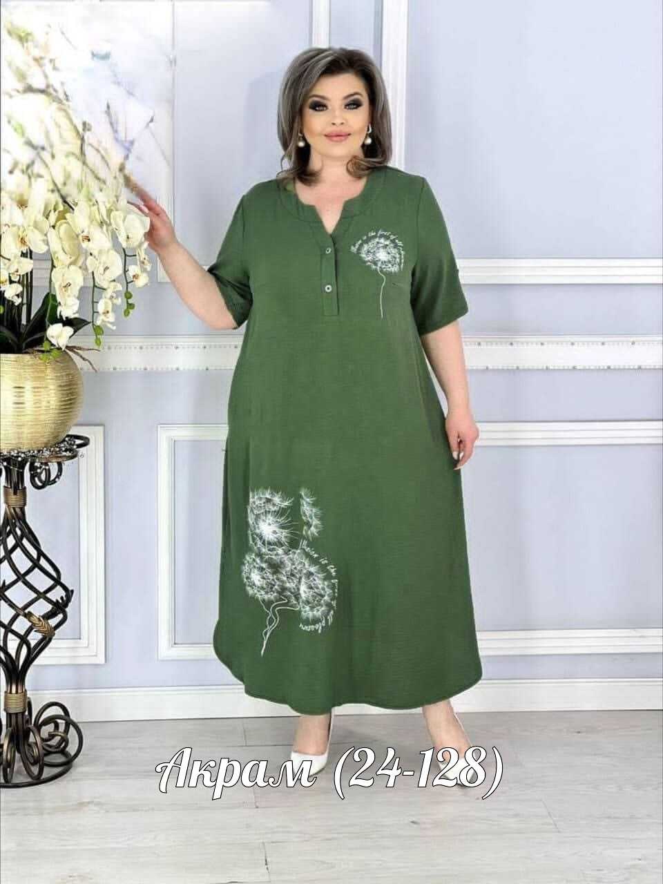 платье больших размеров повседневное,женское платье больших размеров,платье большие размеры,женское летнее платье большие размеры,платье женское большие размеры