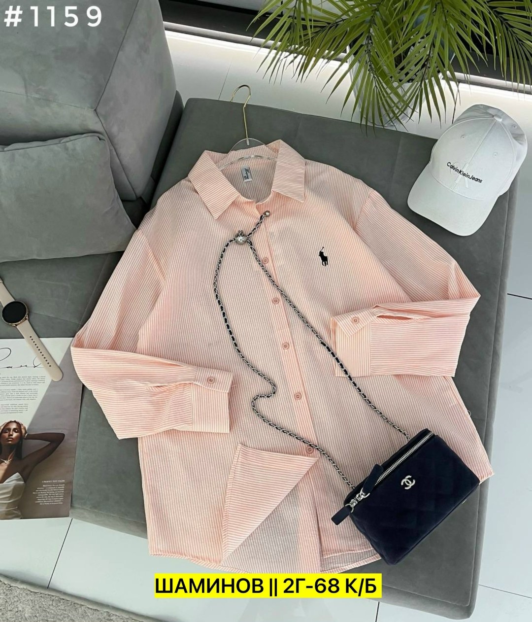 рубашка polo ralph lauren,женская рубашка,стильная рубашка,рубашка,рубашка в полоску