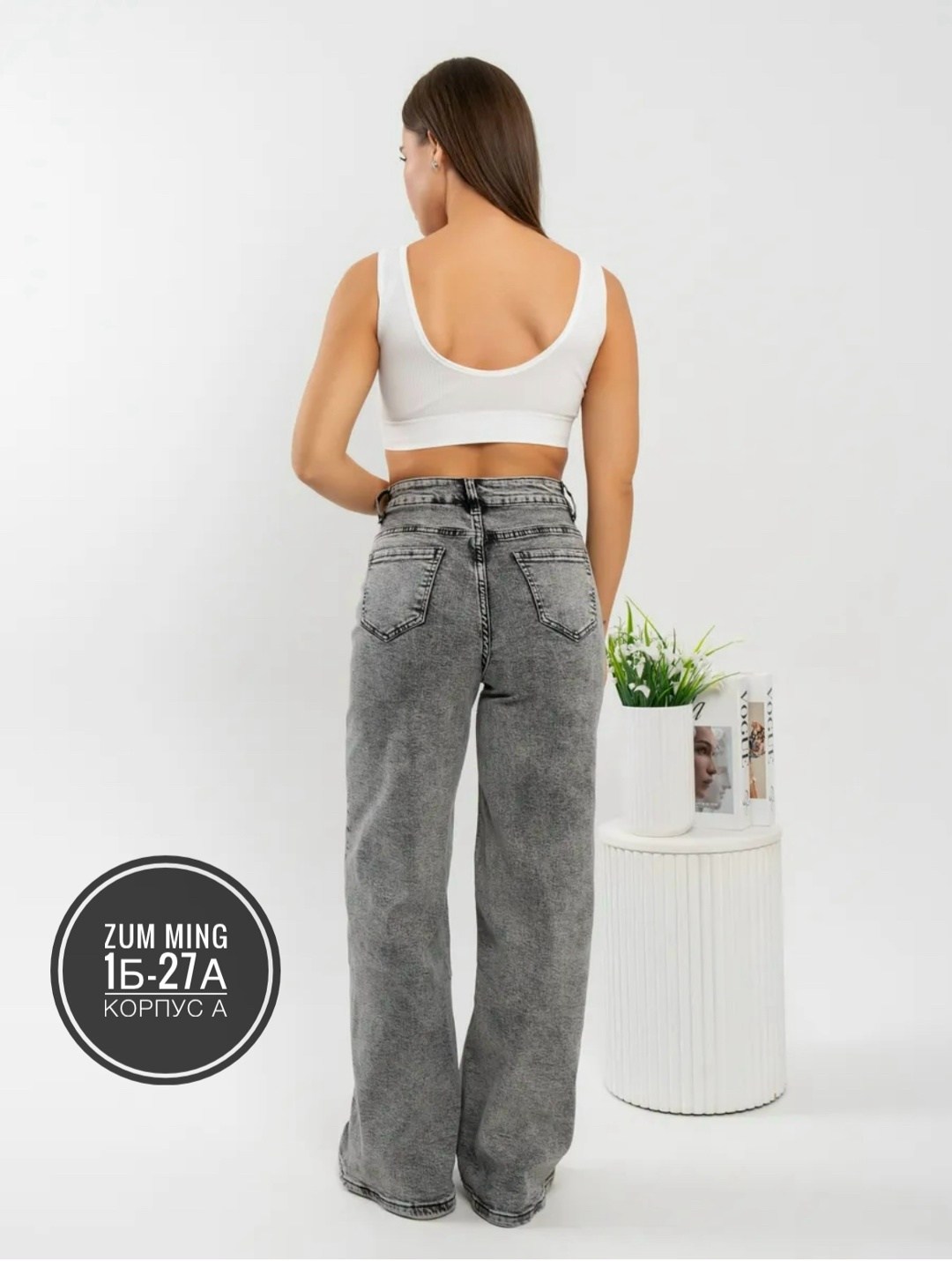 женские базовые джинсы,джинсы женские широкие арт. 10723696,женские базовые джинсы 771508,женские базовые джинсы арт. 771508,женские базовые джинсы артикул 771508