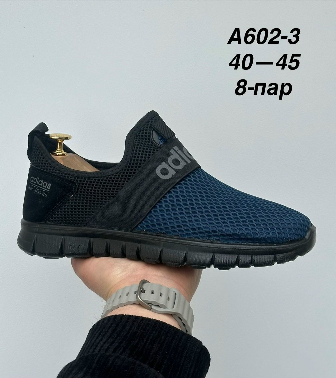 ,кроссовки мужские adidas,мужские летние кроссовки,кроссовка мужской,спортивная