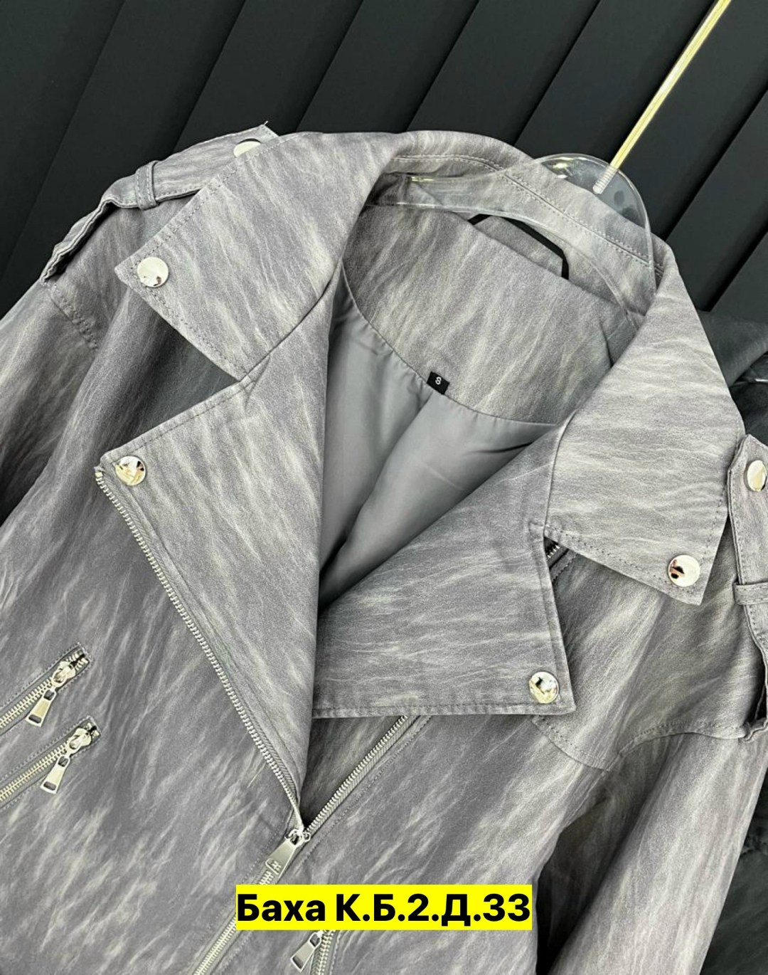 куртка косуха,куртка женская,куртка,куртка кожаная,кожаная куртка женская