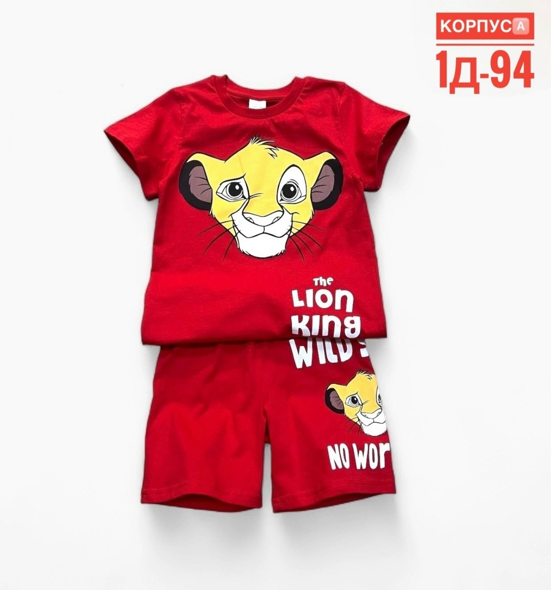 детский костюм с шортами,костюм футболка с шортам,костюм детский для мальчика,детские костюмы для мальчиков,летний костюм на мальчика