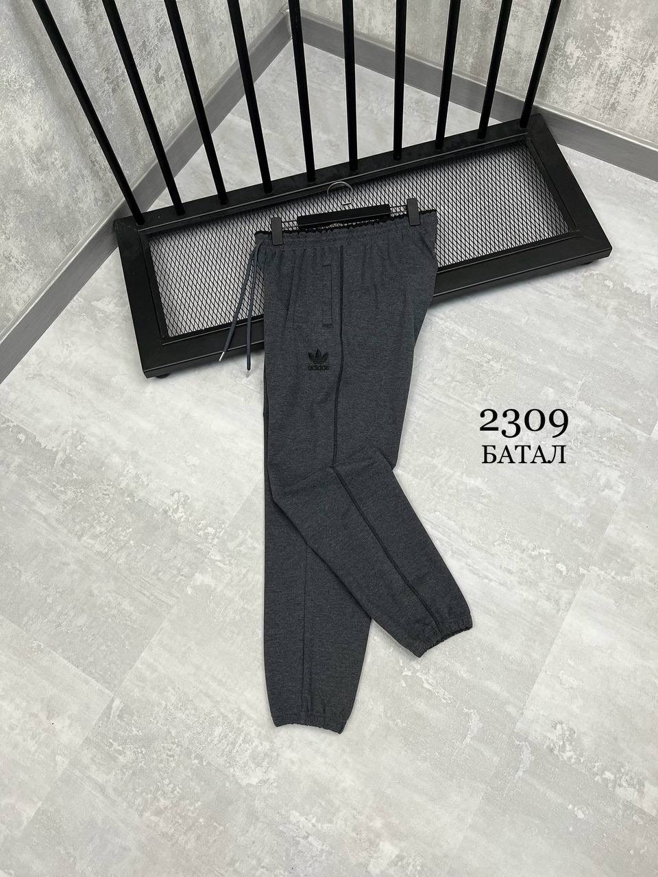 спортивные штаны adidas,мужские спортивные штаны adidas,спортивные штаны,спортивные штаны мужские,спортивные штаны мужские