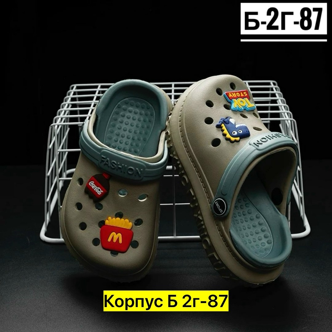 ,кроксы детские,детская ,женские кроксы,детские сандалии