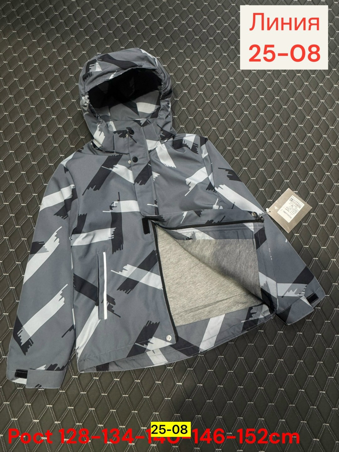 куртка для мальчиков,пальто для мальчиков,детская куртка,куртка,куртка демисезонная на мальчика